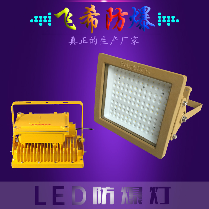 BAD808-L3  LED/LED·ĴS 
P(gun)I: