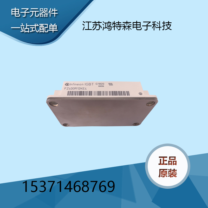 IGBTģKFZ400R12KE4F(xin)؛ṩ  
PI: