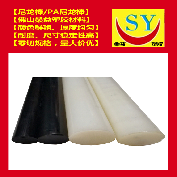 NYLONPA 
P(gun)I: