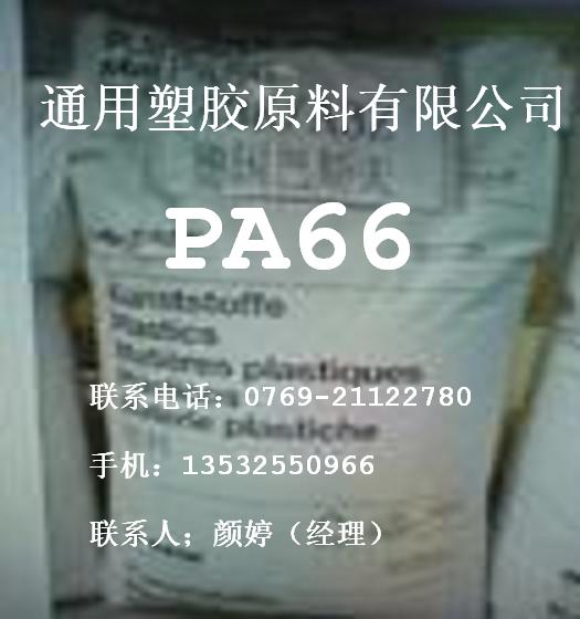(yng)PA66 (gu)˹ A3WG10C3U 
P(gun)I:
