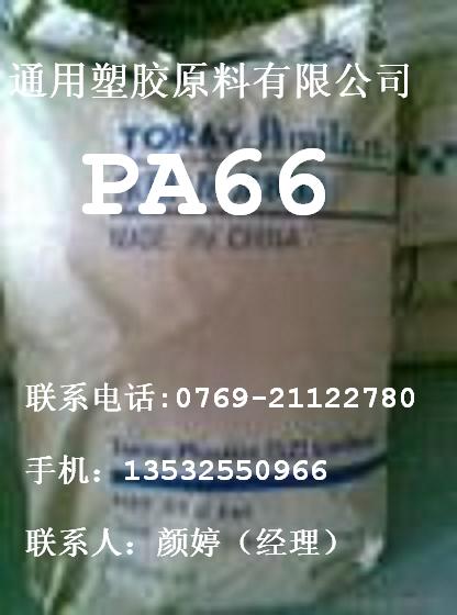 PA66 ձ| UTN320 CM3004 
P(gun)I: