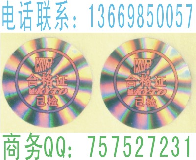 r(ji)Xa(chn)Ʒ(bio)DӡˢƷΘ(bio)N 
P(gun)I: