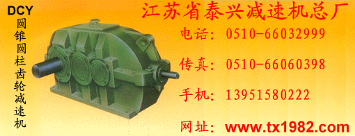 DCY/DBYϵӲXAFX݆pٙC(j) 
P(gun)I:2010-03-12