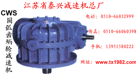 CWS/CW/CWOϵЈAA΁UpٙC(j) 
P(gun)I:2010-03-12
