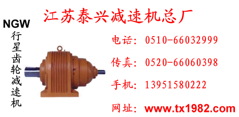 NGW/NGW-L/NGW-SϵX݆pٙC(j) 
P(gun)I:2010-03-12