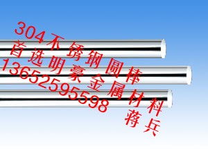 631P䓰840P䓰304LP䓈A316P䓹 
P(gun)I: