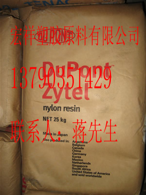 PA66עܼ(j)70G33HS1-LŰ(ߏ(qing)33%w) 
P(gun)I: