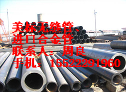 ASTM A106B(bio)opA225 P5M(jn)ںϽ 
P(gun)I: