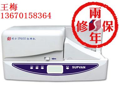 SP600(bio)ƙC(j),TSP600ȫԄӘ(bio)ƙC(j)TBm(x)ӡPVC 
P(gun)I:
