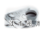 TSN-1͹_(ti)֬ճY(ji)(qing)ԇ(yn)b 
P(gun)I:
