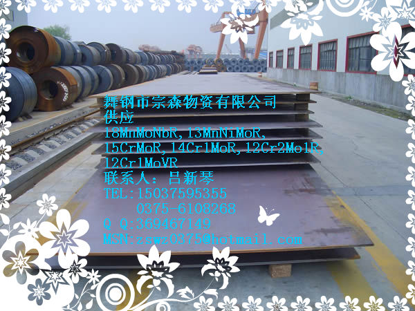 I14Cr1MoR14Cr1MoR14Cr1MoR(+ػ)  
P(gun)I: