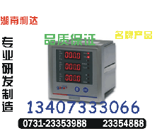 SDG961-PF	g(lin)ϵ0731-23352000 
PI: