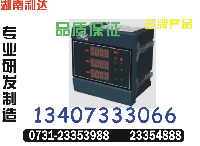 JJC-YD-880	g(lin)ϵ0731-23352000 
PI: