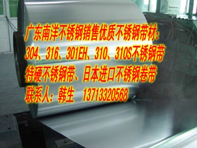 301EHP䓏Ɏ316P䓎310SP䓎304LP䓎 
P(gun)I:
