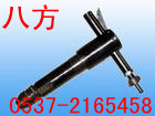G20L(fng)G20怏SֱN 
P(gun)I: