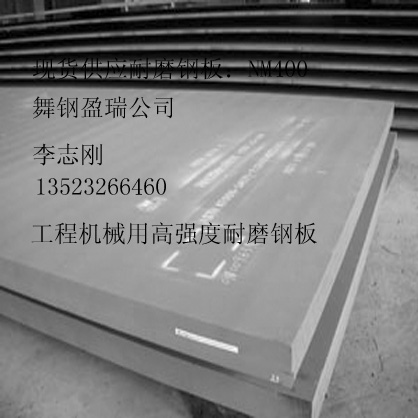 F(xin)؛(yng)ĥ      NM400       ӯ˾      ־ 
P(gun)I:
