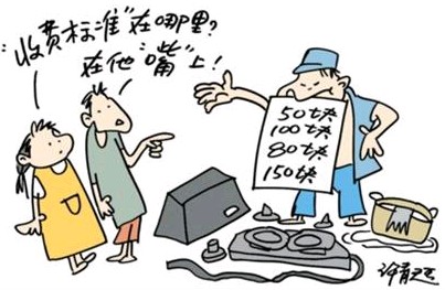 2012ĺÙC(j)M(fi)ҪĮa(chn)ƷƼϴ\^(q) 
P(gun)I:2015-07-30