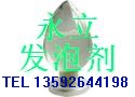 ůl(f)݄ ůl(f)݄䷽ 13183008181l(f)݄ 
PI:
