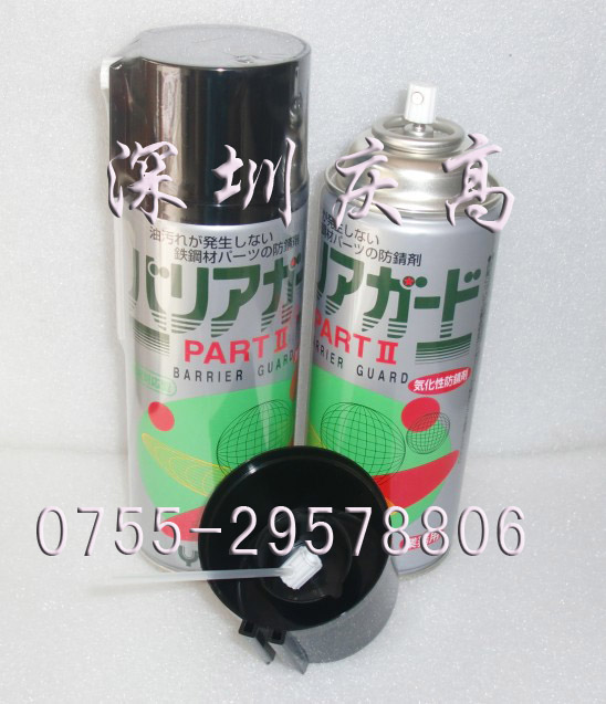 PART IIɽһW(YAMAICHI)⻯ԷP 
P(gun)I: