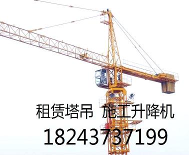 |FXU63 
PI:2012-11-03
