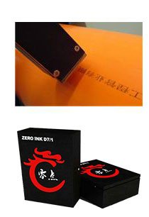 ZERO INK D7/1䇊aC(j)(yu)(sh) 
P(gun)I: