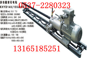 KHYD155̽ˮ@C7.5KWrʯ@ 
P(gun)I:2013-10-31