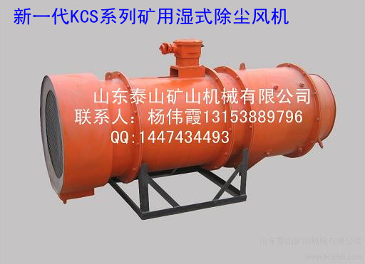 KCS-350DVÝʽmL(fng)C(j)r(ji)ػ݌(chng) 
P(gun)I: