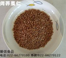 (yu)|(zh)w 
PI: