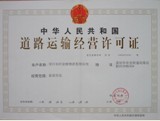 ڵKн鋌ڕr(sh)˾13682629139 
P(gun)I: