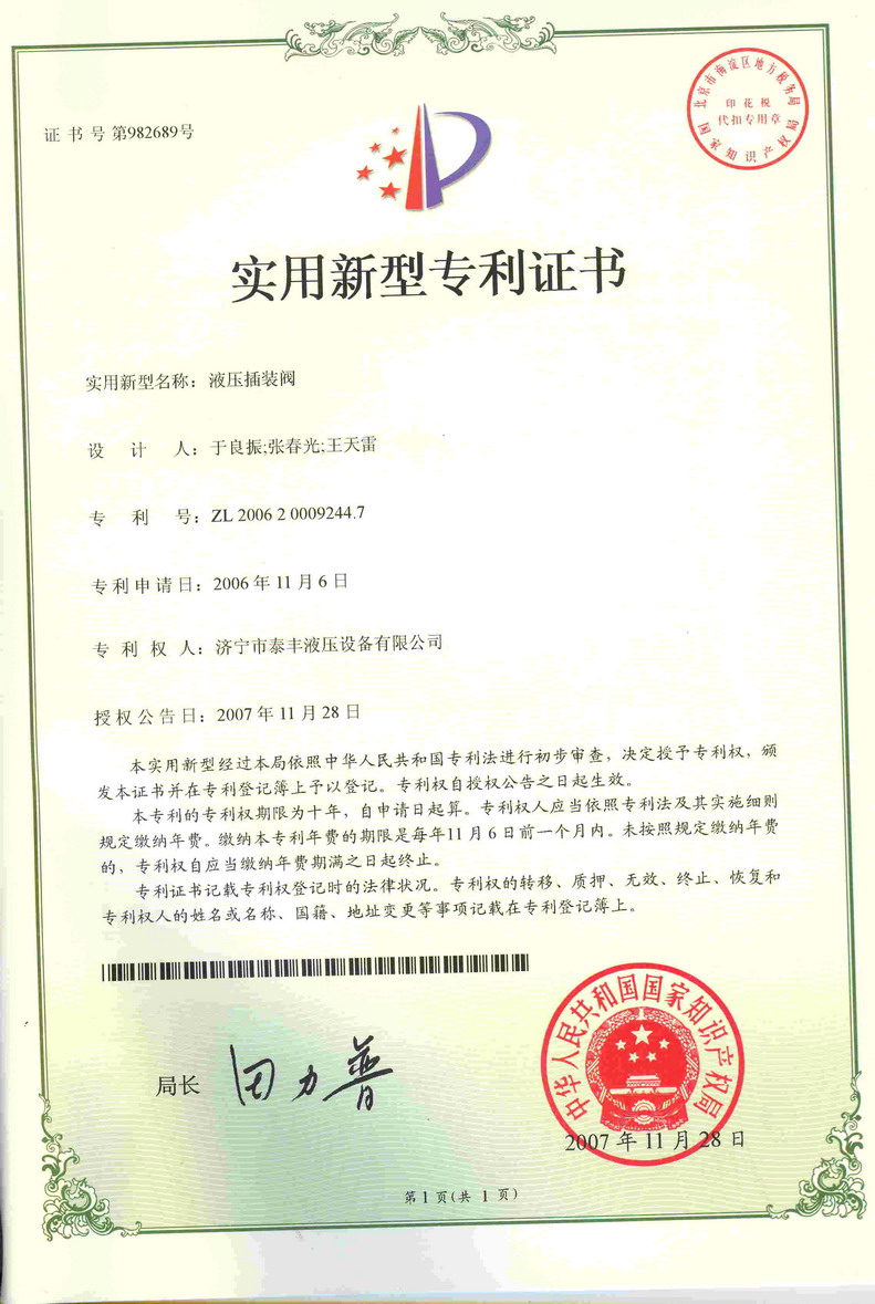 (gu)Ҍ(zhun) 
P(gun)I:03-13