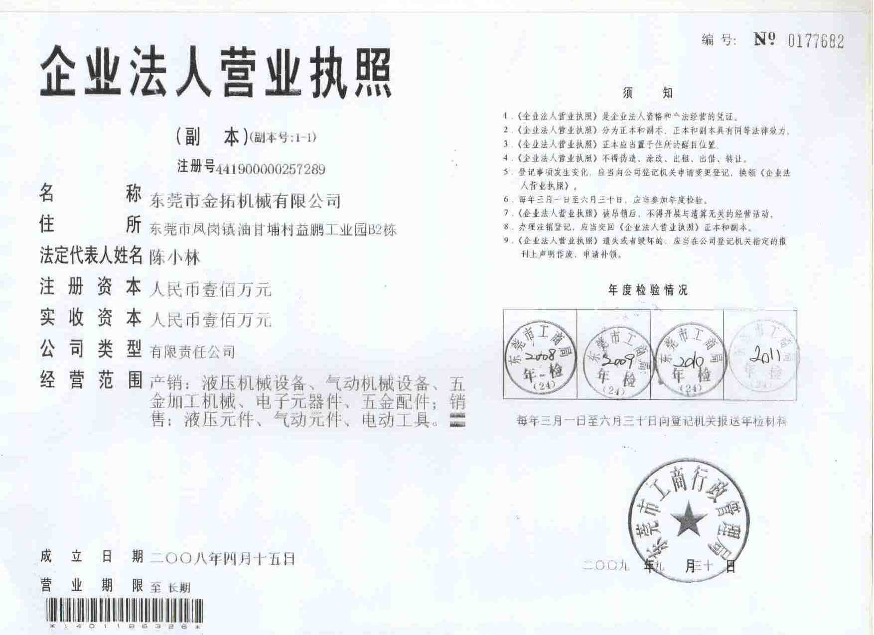 II(y)(zh) 
P(gun)I:04-15