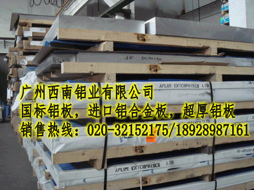3003-H24PX壬6063-T6XϽ壬LY12XϽ 
P(gun)I:2016-03-02