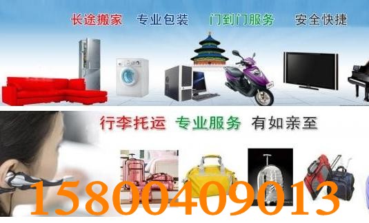 l^(q)ͨfL;-\W(wng)c15800409013 
P(gun)I: