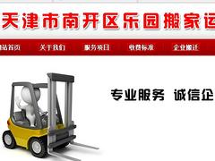  (zhun)I(y) 
P(gun)I: