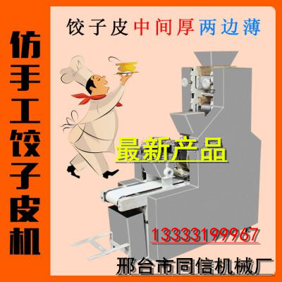 ȫԄӷֹƤCS-_ͬ(lin)ϵʽ 
PI: