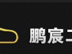 Ҏ(gu)ģڶ·] ϵڶ· 
P(gun)I: