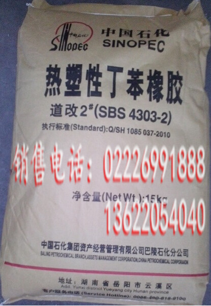 SBS4303-SС13622054040 
P(gun)I: