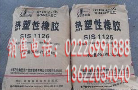 SIS1126-SС13622054040 
P(gun)I: