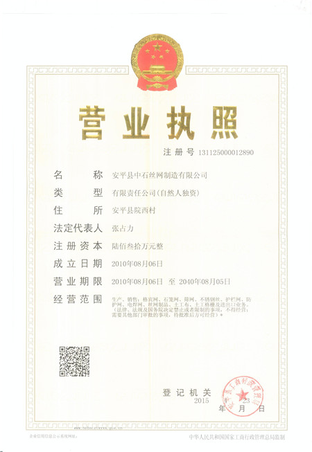 II(y)(zh) 
P(gun)I:09-24