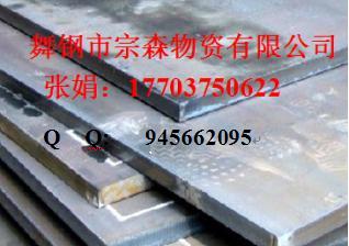 (yng)W(bio)䓰壨EN10025P265GH13CrMo4-5S275JO 
P(gun)I: