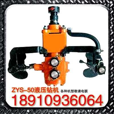 ZYS-50/400SҺֳʽ@C(j) 
P(gun)I: