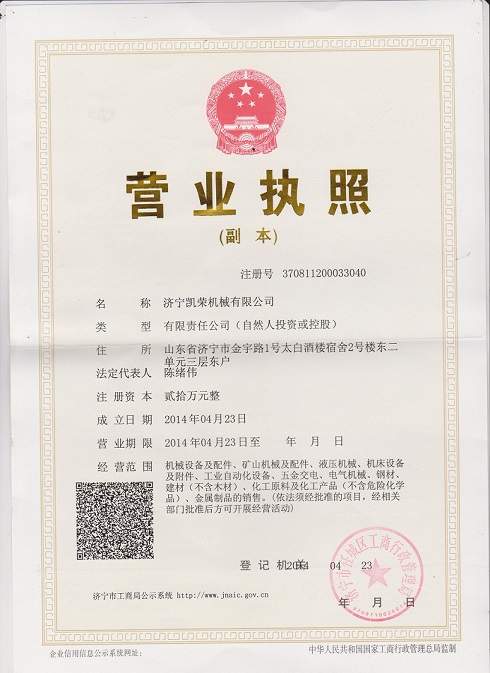 II(y)(zh)J(rn)C 
P(gun)I:03-15