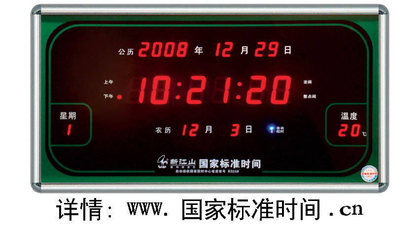 B3248-01(gu)Ҙ(bio)(zhn)r(sh)g 
P(gun)I: