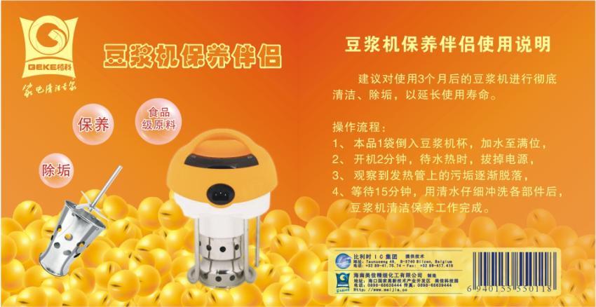 (chung)I(y)C(j)(hu)GɫʳƷ(j)?ji){C(j)坍?ji){C(j)B(yng)Һ̼ˣ 
P(gun)I:2009-02-28