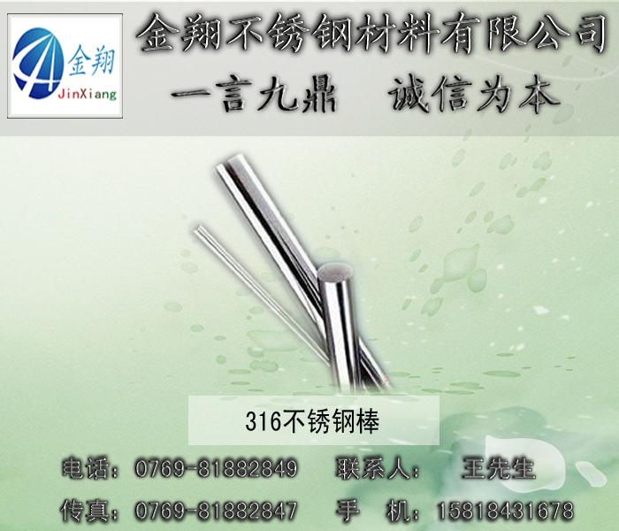 316P䓰316fP䓰316LP䓰 
P(gun)I:
