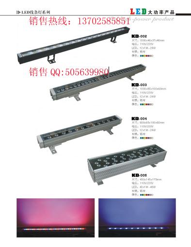 LEDl LEDϴ P۟S Wash wall lights 
P(gun)I:2011-05-28