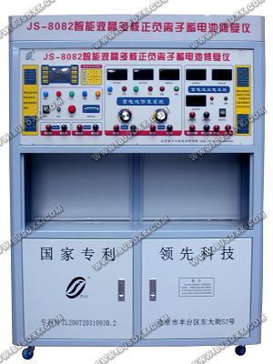 JS-8082Һ늳ޏ(f)xȫ(gu)(d)Ҍg(sh)SֱN 
P(gun)I: