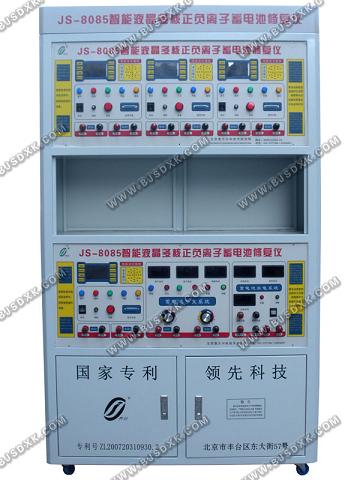 JS-8085΢Xؓ(f)x늳ޏ(f)xƮa(chn)Ʒ 
P(gun)I: