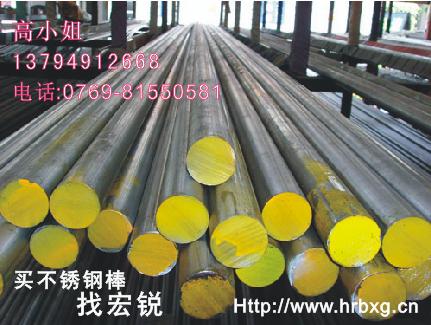 304LP䓰321P䓰|ݸ316P䓰 
P(gun)I:2011-04-02