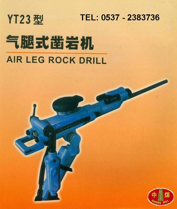 YT23ʽ菎rC(j) 
P(gun)I:2010-10-21
